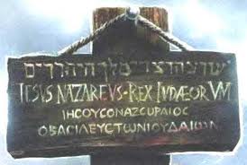 Hail King of the Jews